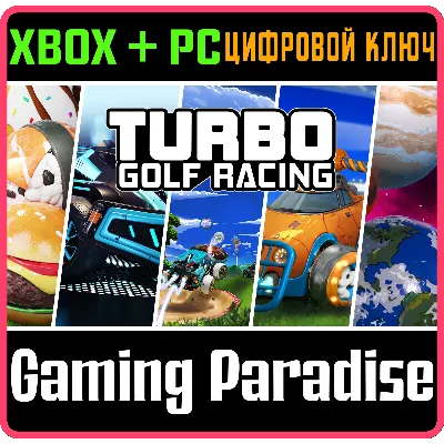 TURBO GOLF RACING: ULTIMATE BUNDLE XBOX + PC (WIN) КЛЮЧ - irongamers.ru