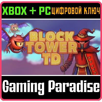 BLOCK TOWER TD BUNDLE XBOX + PC (WIN) КЛЮЧ/КОД - irongamers.ru