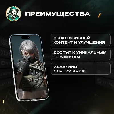 24/7 АВТО ID | DELTA FORCE КОИНЫ / НАБОРЫ GLOBAL - irongamers.ru