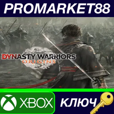⭐ Dynasty Warriors: Origins EU Xbox Series X|S КЛЮЧ - irongamers.ru