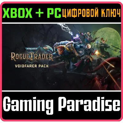 WARHAMMER 40,000: ROGUE TRADER - VOIDFARER PACK XBOX SE - irongamers.ru