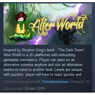 Alter World STEAM KEY REGION GLOBAL+РОССИЯ - irongamers.ru