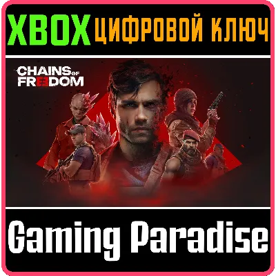CHAINS OF FREEDOM XBOX SERIES S|X КЛЮЧ/КОД - irongamers.ru