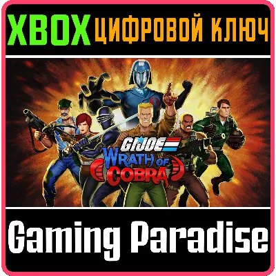 G.I. JOE: WRATH OF COBRA XBOX SERIES S|X КЛЮЧ/КОД - irongamers.ru