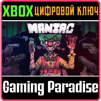 MANIAC XBOX КЛЮЧ/КОД - irongamers.ru