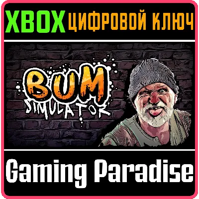 BUM SIMULATOR XBOX КЛЮЧ/КОД - irongamers.ru