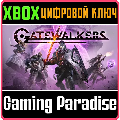 GATEWALKERS XBOX КЛЮЧ/КОД - irongamers.ru