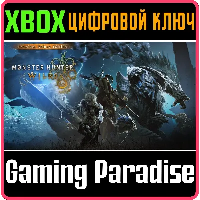 MONSTER HUNTER WILDS PREMIUM DELUXE EDITION XBOX SERIES - irongamers.ru