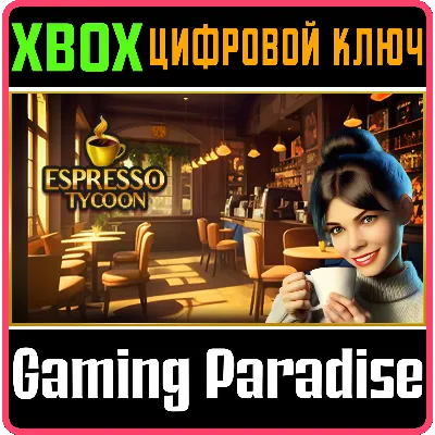 ESPRESSO TYCOON XBOX SERIES S|X КЛЮЧ/КОД - irongamers.ru