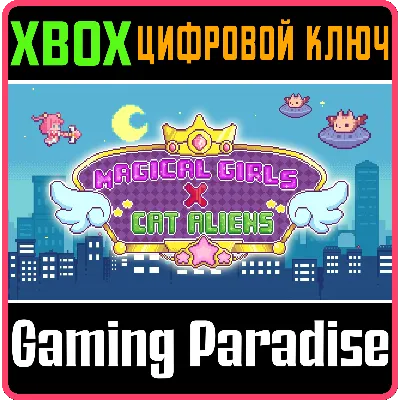 MAGICAL GIRLS VS CAT ALIENS XBOX КЛЮЧ/КОД - irongamers.ru