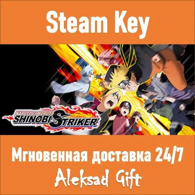 NARUTO TO BORUTO: SHINOBI STRIKER (Steam key) РФ+Мир - irongamers.ru