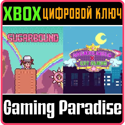 SC SUGAR AND MAGIC BUNDLE (XBOX ONLY) XBOX КЛЮЧ/КОД - irongamers.ru