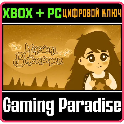 MAGICAL BACKPACK BUNDLE XBOX + PC (WIN) КЛЮЧ/КОД - irongamers.ru