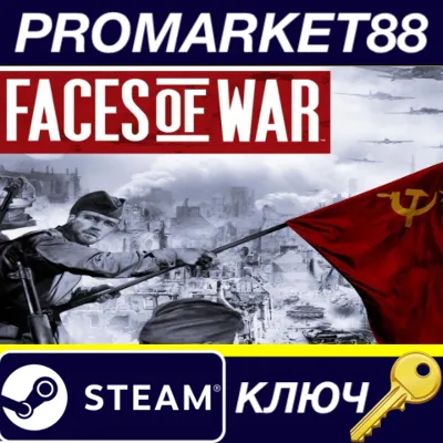 ⭐ Faces of War Steam КЛЮЧ GLOBAL - irongamers.ru