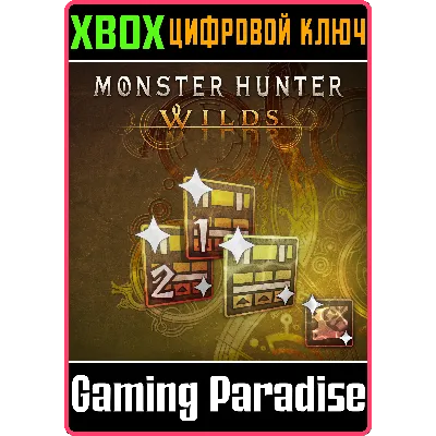 MONSTER HUNTER WILDS: ПРОПУСК С КОСМЕТИЧЕСКИМИ DLC XBOX - irongamers.ru