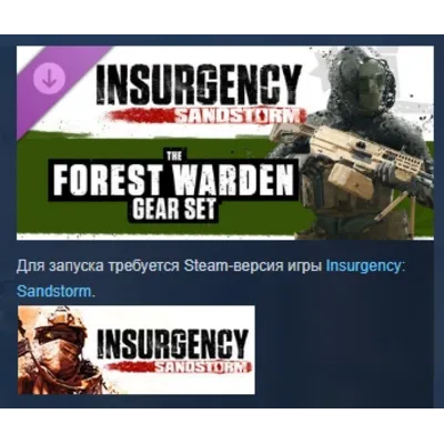 Insurgency: Sandstorm - Forest Warden Gear Set DLC AUTODELIVERY STEAM РОССИЯ - irongamers.ru