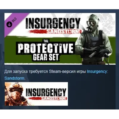 Insurgency: Sandstorm Protective Gear Set DLC AUTODELIVERY STEAM РОССИЯ - irongamers.ru