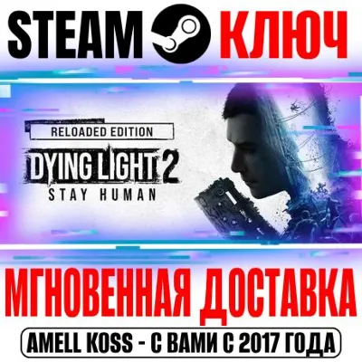 Dying Light 2 Stay Human Reloaded Edition +Bloody Ties - irongamers.ru