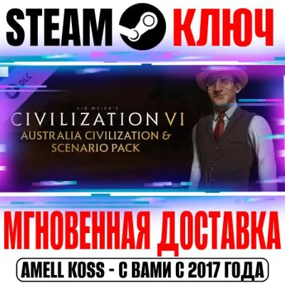 Civilization VI Australia Civilization & Scenario Pack - irongamers.ru