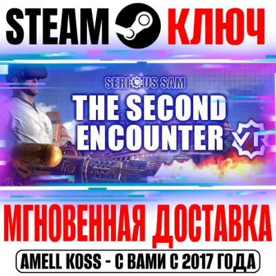 Serious Sam VR: The Second Encounter Steam Ключ РФ+Мир - irongamers.ru
