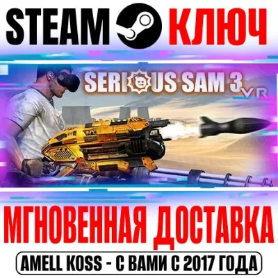 Serious Sam 3 VR: BFE Steam Key Global Virtual Desktop - irongamers.ru