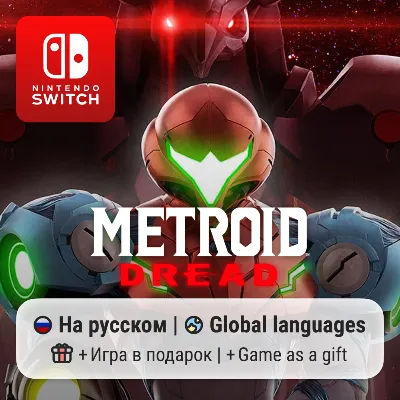 Metroid Dread | Nintendo Switch 1/2 - irongamers.ru
