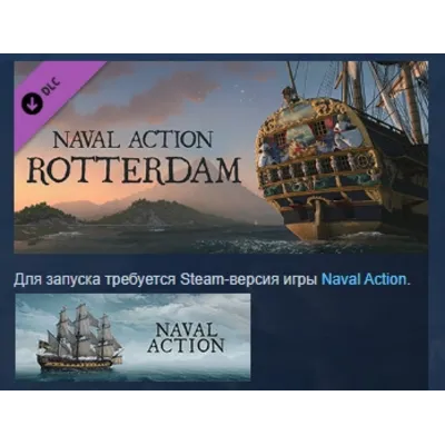 Naval Action - Rotterdam DLC STEAM GIFT РОССИЯ - irongamers.ru
