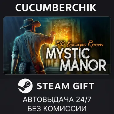 3D Escape Room：Mystic Manor STEAM GIFT AUTO RU+МИР - irongamers.ru