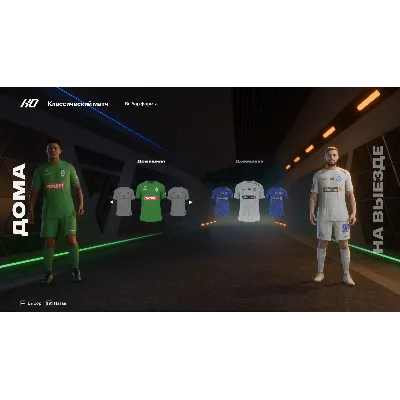 RTE ULTIMATE FC25 v1.5 TU21 [by SERGINHO] РПЛ, КПЛ, БПЛ - irongamers.ru