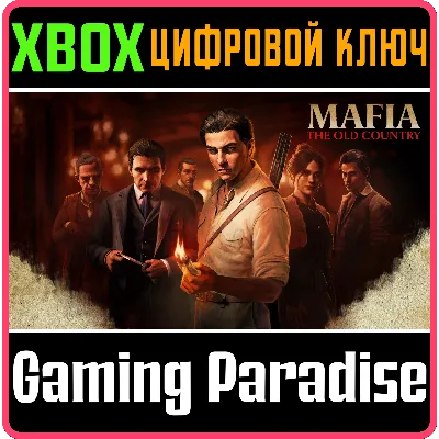 СРАЗУ MAFIA: THE OLD COUNTRY XBOX SERIES S|X КЛЮЧ/КОД - irongamers.ru