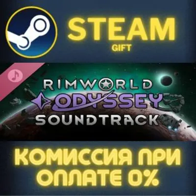 RimWorld - Odyssey Soundtrack СТИМ ПК ГИФТ АВТОДОСТАВКА - irongamers.ru