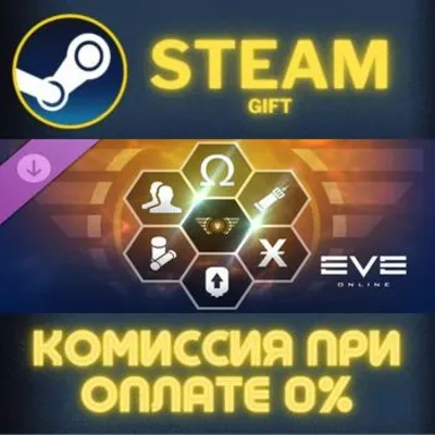 EVE Online: Level 5 Mastery pack СТИМ ПК ГИФТ ПОДАРОКА - irongamers.ru