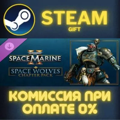Warhammer 40000 Space Marine 2 Space Wolves Chapter Pac - irongamers.ru