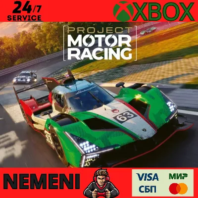 PROJECT MOTOR RACING (XBOX) XBOX SERIES S|X КЛЮЧ - irongamers.ru