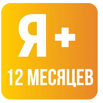 Я + 12 МЕСЯЦЕВ + А-тека 0% - irongamers.ru