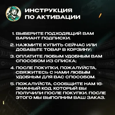 MIDJOURNEY BASIC / STANDARD / PRO | 1 МЕСЯЦ | НА ВАШ АККАУНТ - irongamers.ru