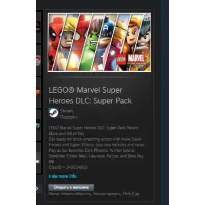 LEGO® Marvel Super Heroes DLC: Super Pack GIFT МИР - irongamers.ru