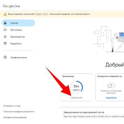 Google AI Pro +One +5 ТБ +Диска +Фото +Gemini Omni +Gmail +Antigravity +Nano Banana - irongamers.ru