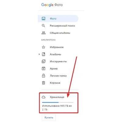 Google AI Pro +One +5 ТБ +Диска +Фото +Gemini Omni +Gmail +Antigravity +Nano Banana - irongamers.ru