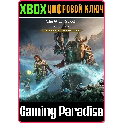 THE ELDER SCROLLS ONLINE: 2025 PREMIUM EDITION XBOX КЛЮ - irongamers.ru