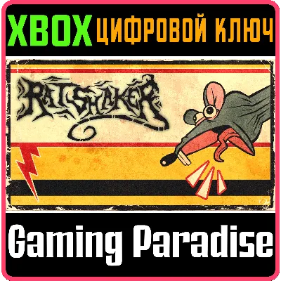 RATSHAKER XBOX SERIES S|X КЛЮЧ/КОД - irongamers.ru