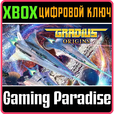 GRADIUS ORIGINS XBOX SERIES S|X КЛЮЧ/КОД - irongamers.ru