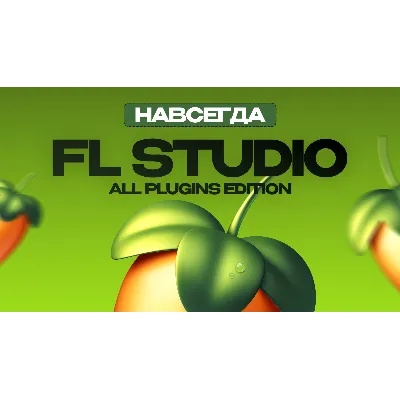 FL STUDIO 2026 ALL PLUGINS EDITION [НАВСЕГДА] MAC & PC - irongamers.ru