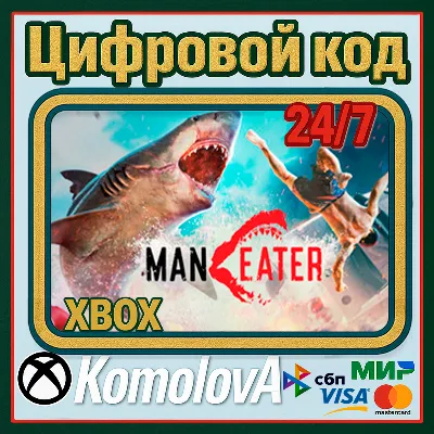 Maneater XBOX ONE / XBOX SERIES X|S КЛЮЧ - irongamers.ru