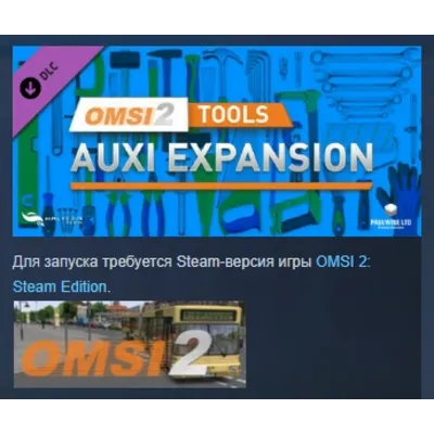 OMSI 2 Tools – AUXI Expansion DLC STEAM РОССИЯ