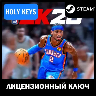 РОССИЯ+МИР NBA 2K26 (ВСЕ ИЗДАНИЯ) STEAM КЛЮЧ +бонус - irongamers.ru