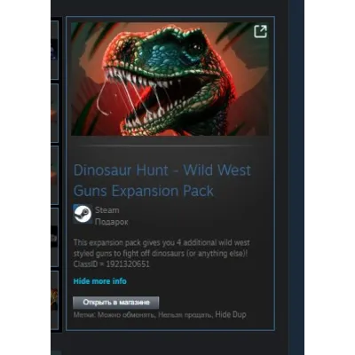 Dinosaur Hunt - Wild West Guns Expansion Pack - irongamers.ru