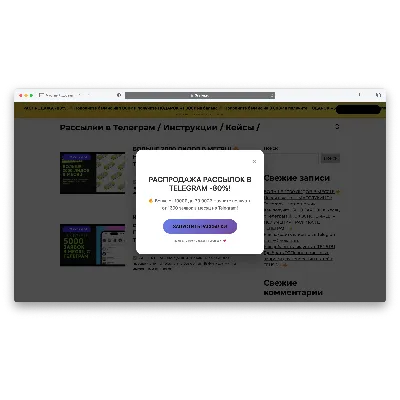 Плагин продающих виджетов для сайтов на WordPress - irongamers.ru