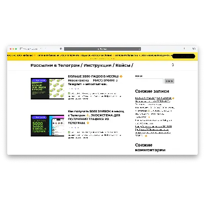 Плагин продающих виджетов для сайтов на WordPress - irongamers.ru