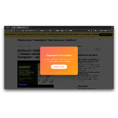 Плагин продающих виджетов для сайтов на WordPress - irongamers.ru